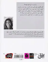 ماه بر فراز مانیفست